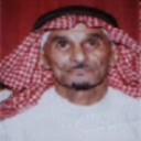 نايف بن هزّاع السليـّح الثبيتي
