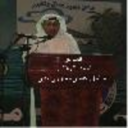 أحمد محمد الهلالي