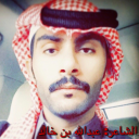 عبدالله بن خالد الديحاني