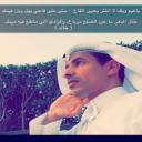 خالد بن جبهان