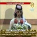 جفران المري