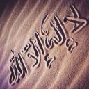 عيسى زيد التميمي