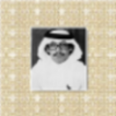 حسين محمد سهيل