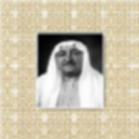 حيدر الغدير