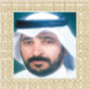 هذال بلش الرشيدي