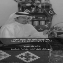 راشد بن مريعيه