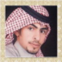 سالم الفجحان