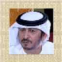 عبيد سالم الكعبي