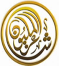 عاجل .. تأجيل حلقة شاعر المليون إلى الأربعاء القادم 