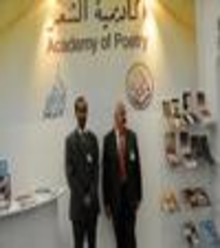 مشروع لترجمة الشعر النبطي إلى الألمانية وجناح أكاديمية الشعر في معرض فرانكفورت يحظى باهتمام مميز