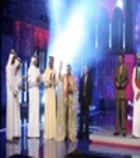 الزرعي وبردة الامارة