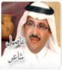 صالح الداغش