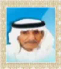علي الشامسي
