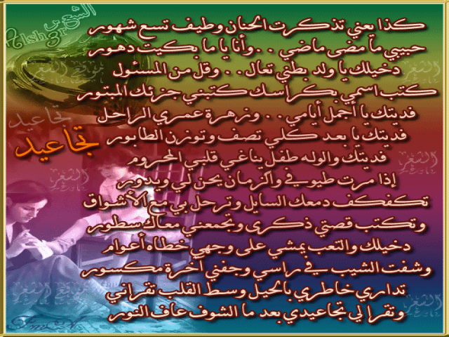 تجاعيـــد