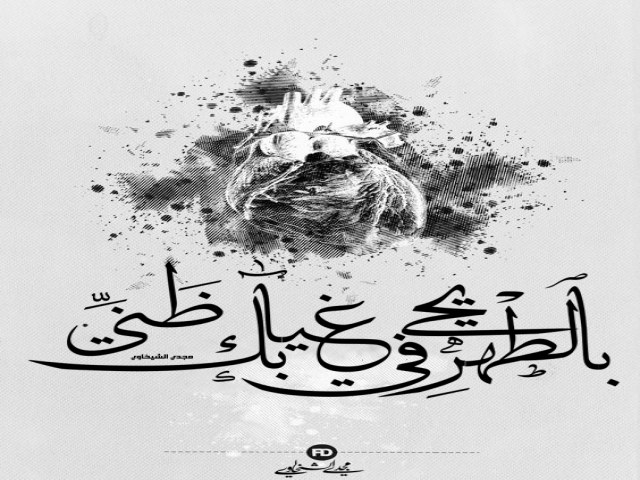 إني سعيدٌ
