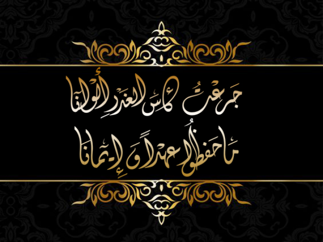 ما كلُّ من نهواهُ يهوانا