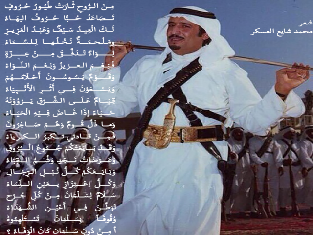 سلام لسلمان