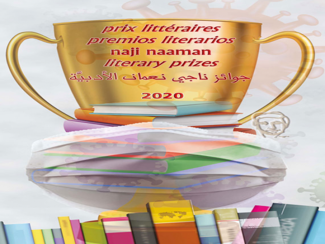 جائزة الإبداع