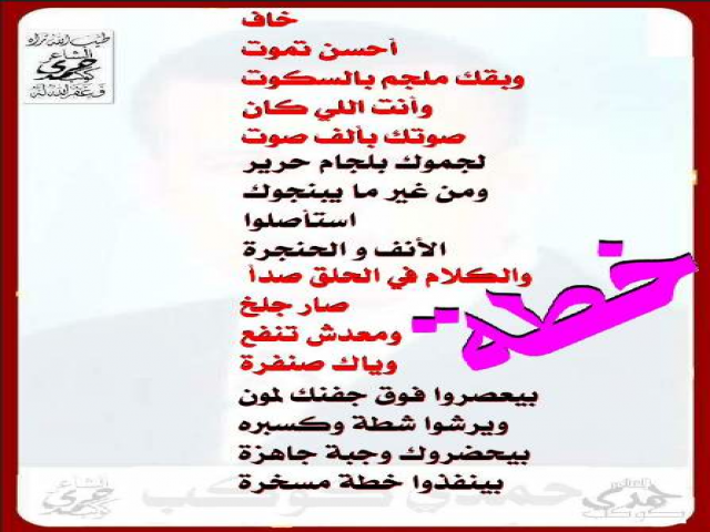 خطة