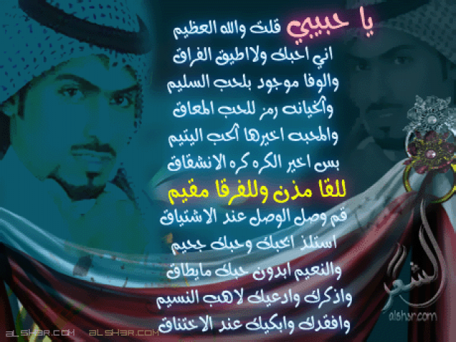 للقا مذن وللفرقا مقيم