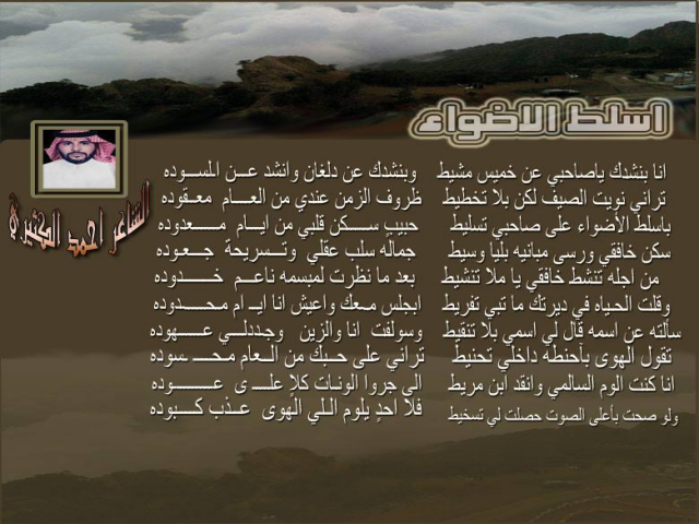 لا يطول غيابك