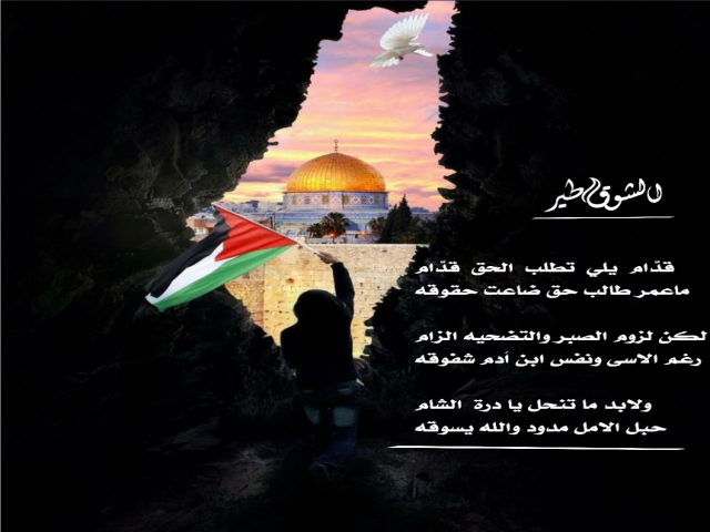 قدّام  يلي  تطلب  الحق  قدّام