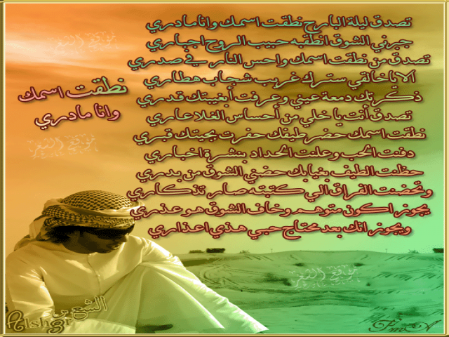 باقي اسراري