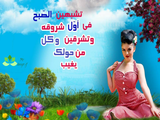 و اذا  الحرف  و اللون تكلم