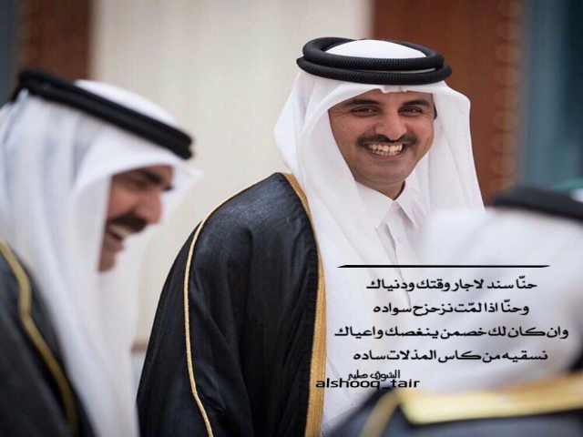 تميم المجد