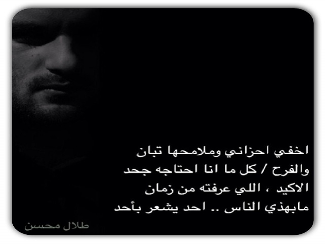 مابهذي الناس احد .. يشعر باحد