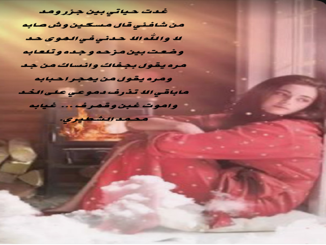 جزر ومد