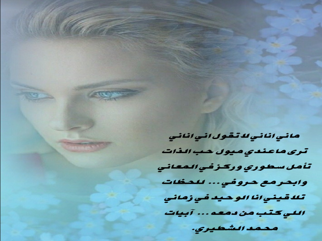 حب الذات
