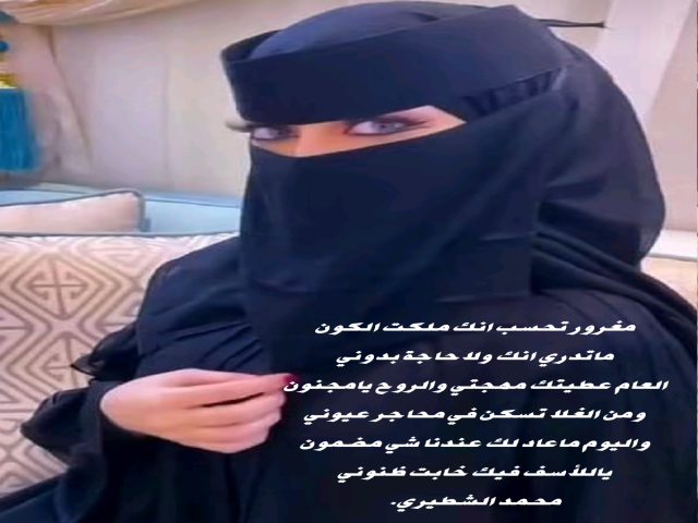 مغرور