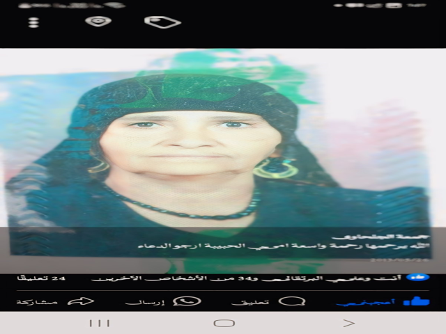 عيد الام