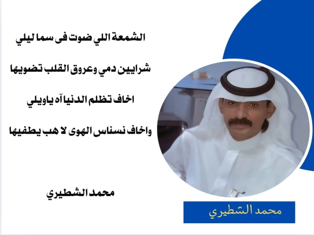نسناس الهوى
