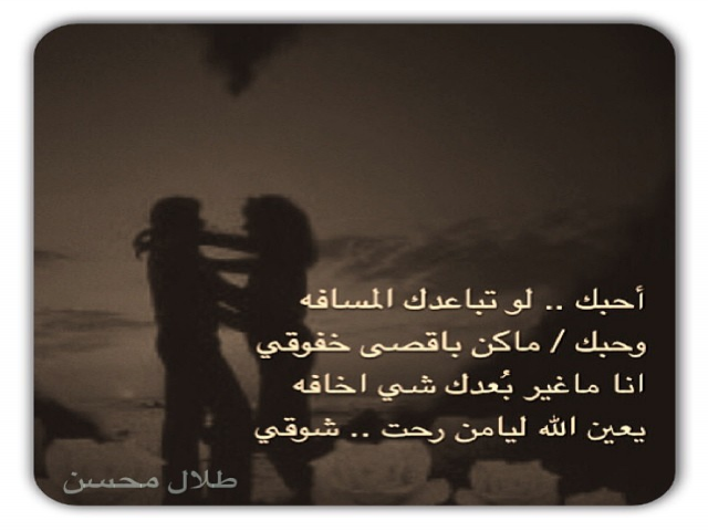 يعين الله ليامن رحت شوقي !!