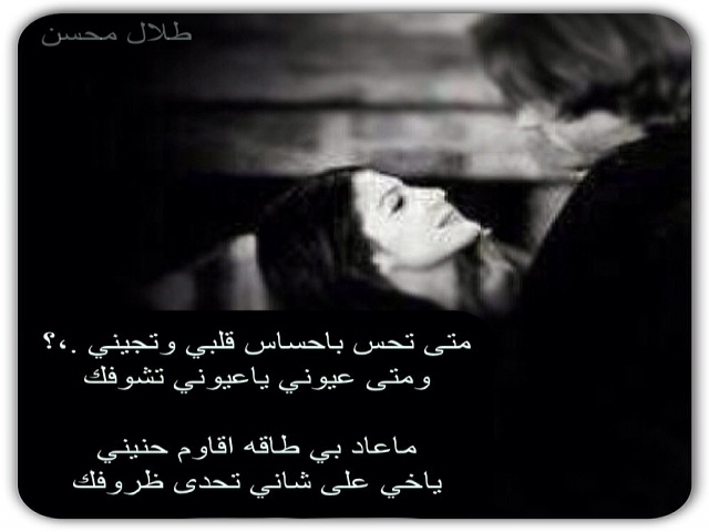 ياخي على شاني تحدى ظروفك ..