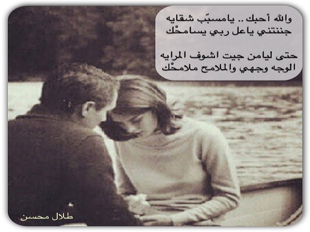 الوجه وجهي .. والملامح ملامحْك