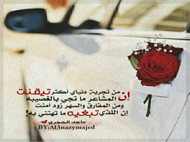 تجارب