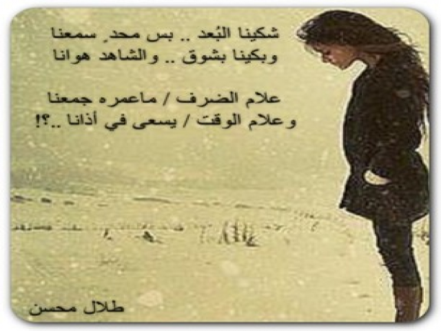 بكينا بشوق .. والشاهد هوانا