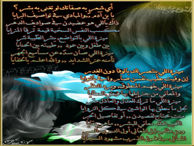 ميزة