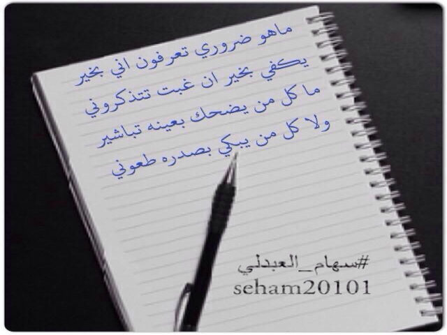ماهو ضروري