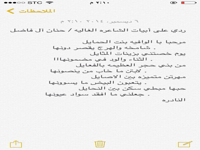 مرحبا بالوافيه