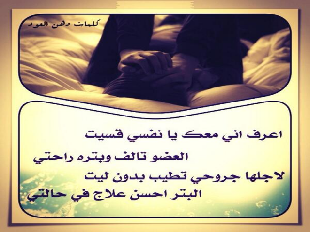 حالتي