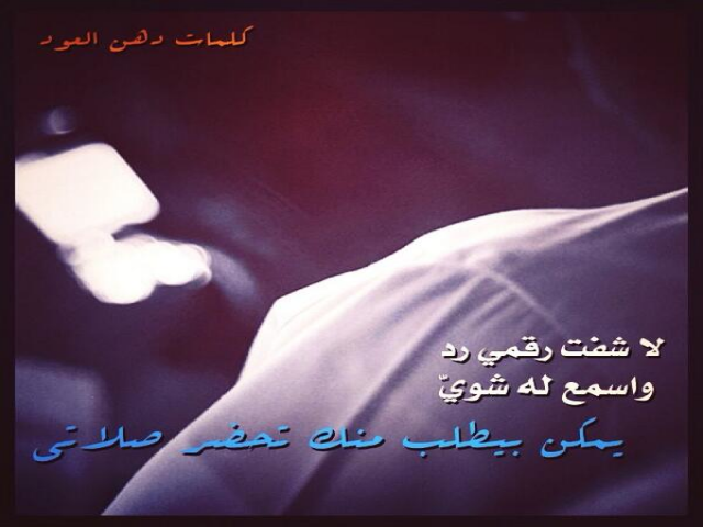 لاشقت رقمي