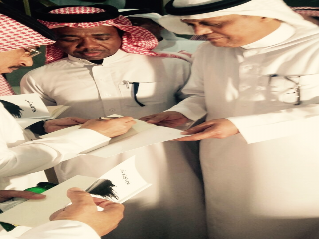جانب من حفل توقيعي ديواني "يَومَ لا ظِلَّ إلا حُلمي"