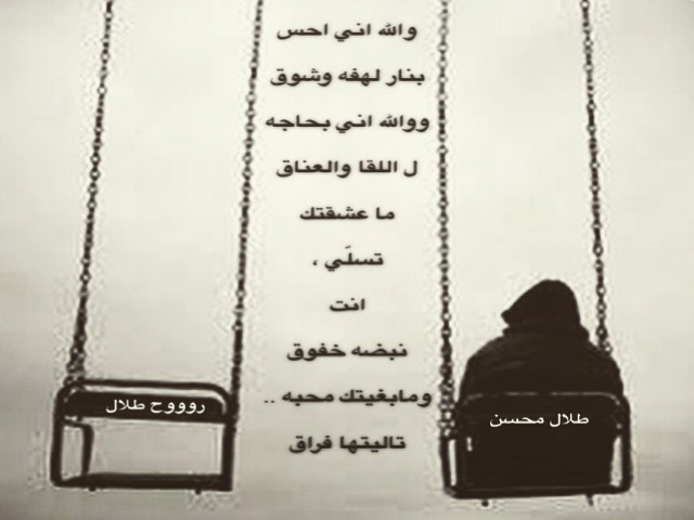 مابغيتك محبه تاليتها فراق