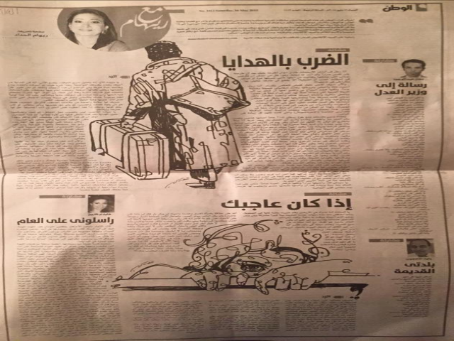 بلدتى القديمة للشاعر وليد محجوب