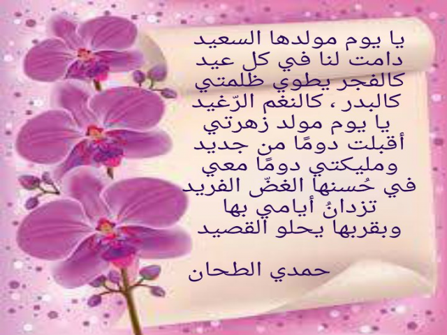 شعر