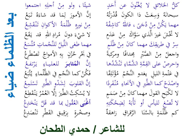 شعر